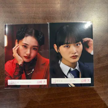 야마자키 텐 브로마이드 Unhappy birthday 구문