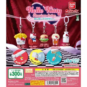 헬로키티 아메리칸 디자인 마크 액세서리 5종 세트