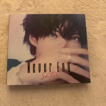 사토미 군 Never End 최초 한정 사진집반과 최초 한정 DVD반