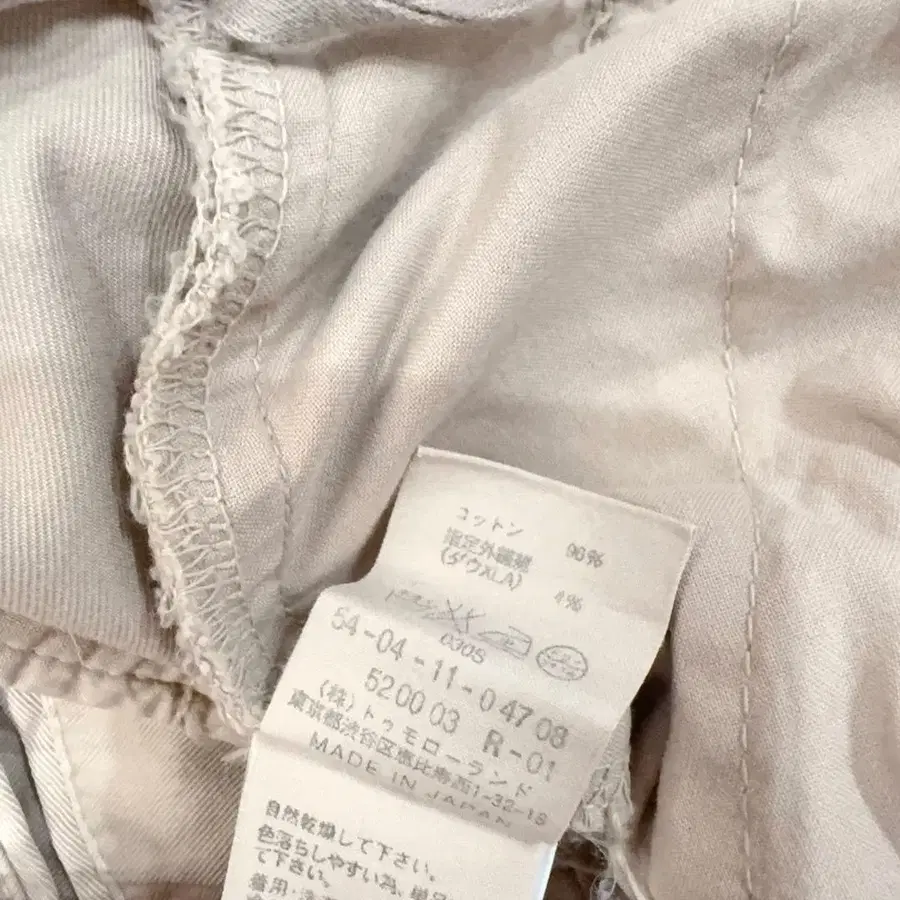 10번째 상품 이미지