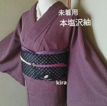 순수 실크 본시오자와 이중 기모노