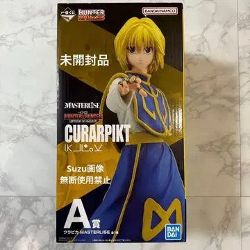 헌터헌터 제일복권 크라피카 피규어 A상