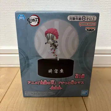 귀멸의 칼날 피규어 푸칫토 아카자