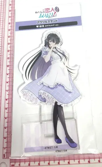 내가 연인이 될 리 없어! 무리무리! 코토사츠키 컬러풀 스타일 ver.