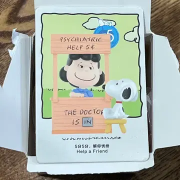 POPMART PEANUTS 스누피 루시 [내부 가방 미개봉]