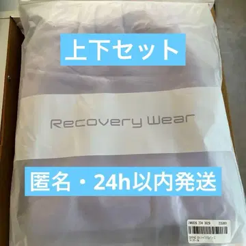 식스패드 리커버리 웨어 (상하의 세트)