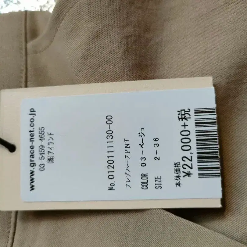 3번째 상품 이미지