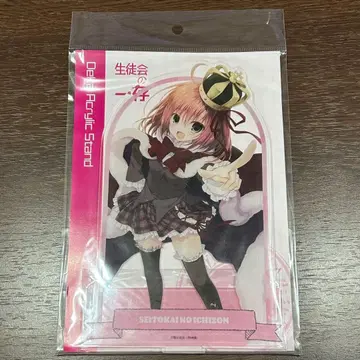 사쿠라노 쿠리무 빅 아크릴 스탠드 학생회의 일존