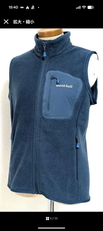 새상품급! 몽벨 크리마플러스 100 지퍼 베스트 M 사이즈 블루그린