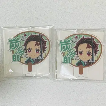 귀멸의 칼날 데코 부채 키체인 카마도 탄지로