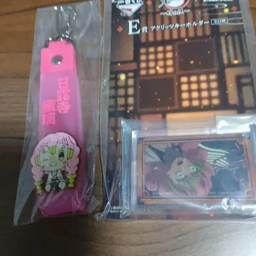 귀멸의 칼날 칸로지 미츠리 제일복권 아크릴 키링, 세트