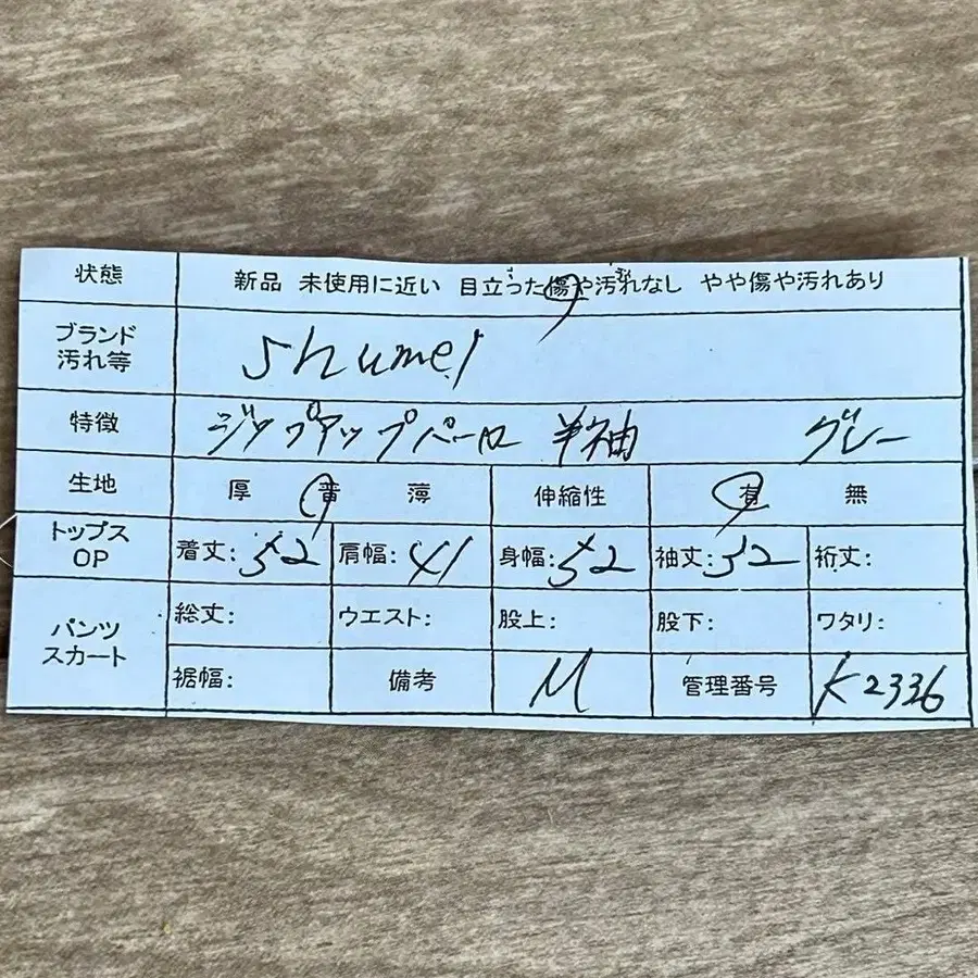 11번째 상품 이미지