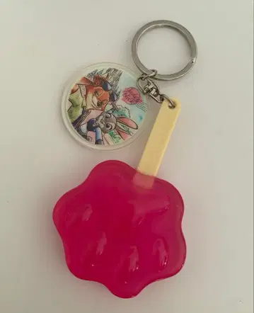 발바닥 아이스캔디 키체인