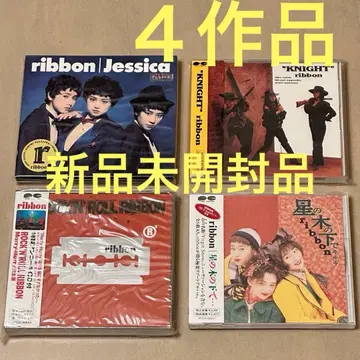 ribbon 나가사쿠 히로미 앨범 4작품