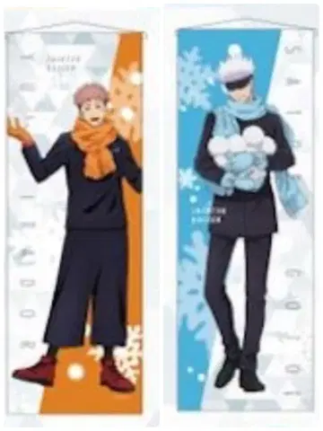 주술회전 태피스트리