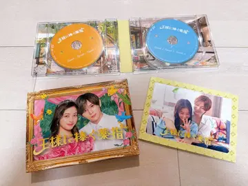 왕에게 바치는 약지 Blu-ray 야마다 료스케 굿즈 포함