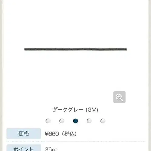 12번째 상품 이미지