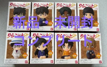 명탐정 코난 리라콧토 전 8종 컴플리트