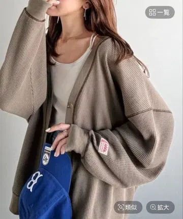 가디건 와플 소재 겉옷 S 사이즈 JaVa 콜라보