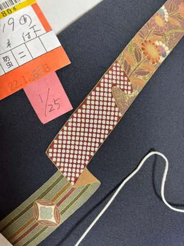 호몬기와 후쿠로 오비