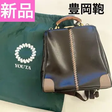 YOUTA 토요오카 가방 백팩 더레스 백