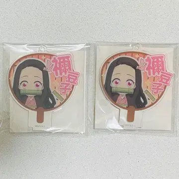 귀멸의 칼날 데코 부채 키체인 카마도 네즈코