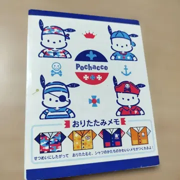 포차코 메모장 해적풍 접이식 메모