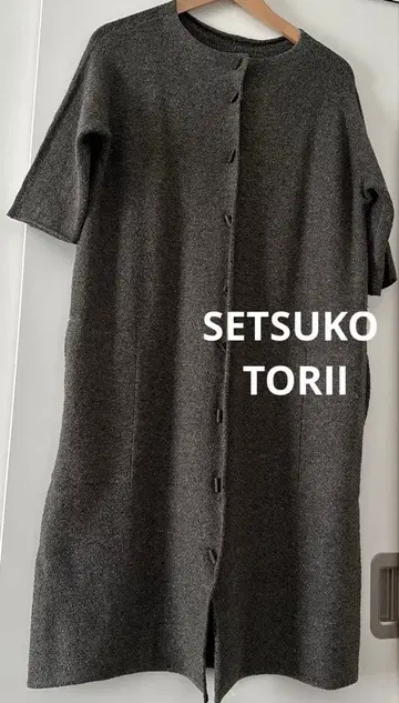 토리이 세츠코 니트 겉옷 원피스 리버서블