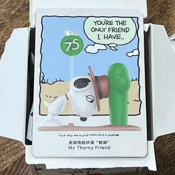 POPMART PEANUTS 스누피 스파이크 [내부 가방 미개봉]