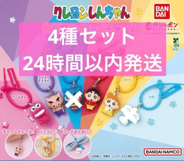 짱구는 못말려(크레용 신짱) 컬러풀 멀티 참 4종 세트