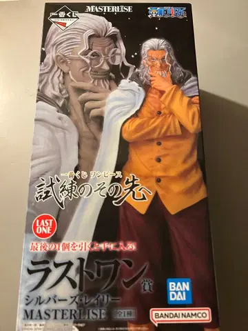 실버즈 레이리 제일복권 라스트 원