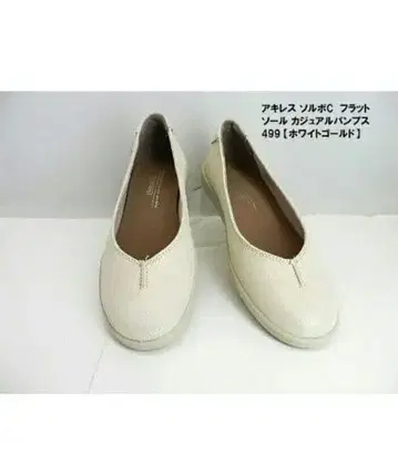 여성/아킬레스 솔보 화이트 골드 가죽 펌프스 신발