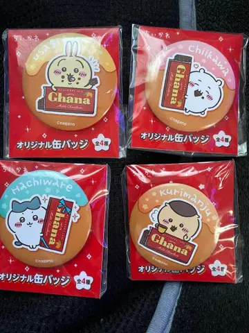 치이카와 가나 캔뱃지 세트