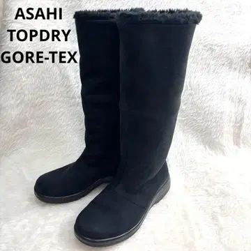 아사히 탑 드라이 스노우 부츠 고어텍스 부츠 보아 2way 방수