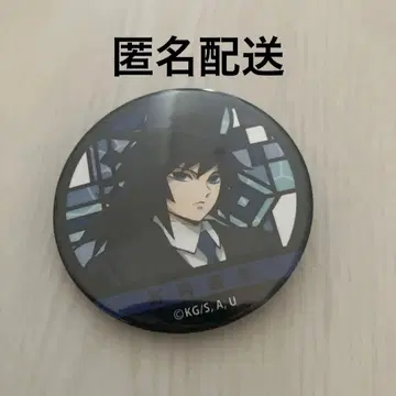 귀멸의 칼날 토미오카 기유 [귀멸의 연회] 트레이딩 캔뱃지