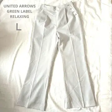 UNITED ARROWS 슬랙스 팬츠 화이트 L 사이즈