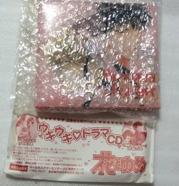 오레사마 티처 (츠바키 이즈미) 우키우키 드라마 CD