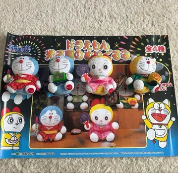 도라에몽 빛나는 여름 봉제 인형