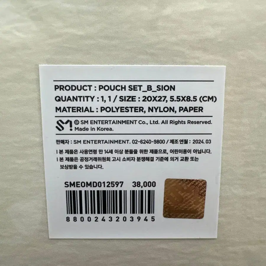 3번째 상품 이미지