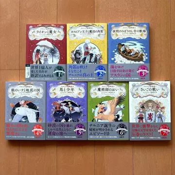 나니아 연대기 전 7권 세트 신조문고