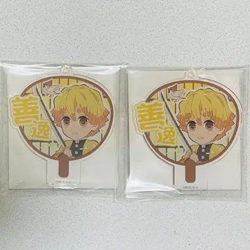 귀멸의 칼날 데코 부채 키체인 아가츠마 젠이츠