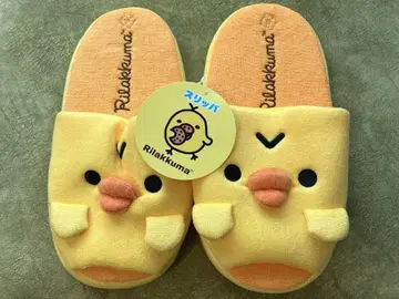 키이로이토리 슬리퍼 룸슈즈 리락쿠마 비바!리라쿠지Part38