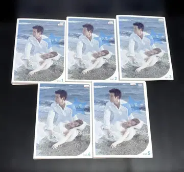 별똥별 DVD 1-5권