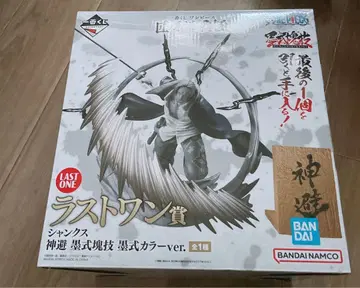 원피스 제일복권 장인의 계보 패극 라스트 원상