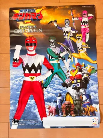 긴가맨 B2 사이즈 포스터