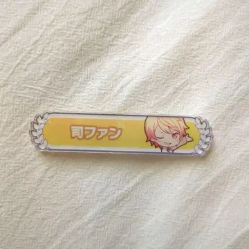 프로세카 아크릴 칭호 배지 컬렉션 vol.1 B 텐마 츠카사 팬