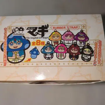 마기 러버 스트랩 8개 세트