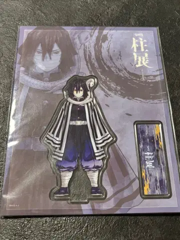 기둥전 아크릴 스탠드 이구로 오바나이