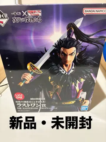 킹덤 제일복권 라스트 원상 칸키 MASTERLISE 라스트 원 ver.