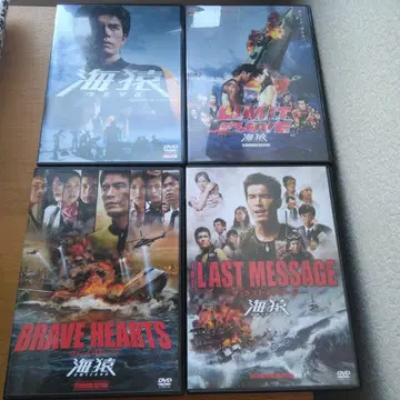 해원 스탠다드 에디션('04 후지 등 4매 세트